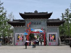 -洋湖国家湿地公园