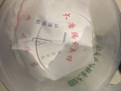 -大唐腾记腊汁肉夹馍(西安北站店)