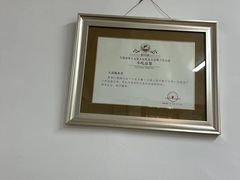 -糯米香(长江路店)