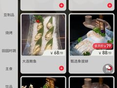-打酱友•斑鱼海鲜粥火锅(吴桥店)