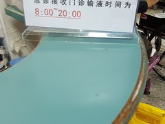 -上海交通大学医学院附属瑞金医院(总院)