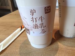 -长春堂顺时而饮(前门店)