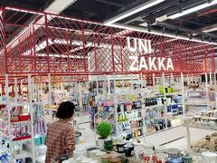 -优你客(久光百货店)