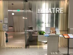 -théATRE 茶聚场(王府中環店)