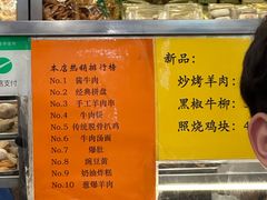 -护国寺小吃(地安门店)