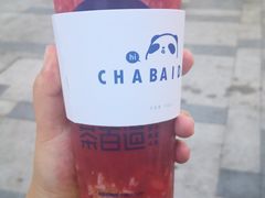 -茶百道(江津吾悦广场店)