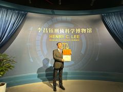 -李昌钰刑侦科学博物馆
