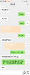 -春田皮肤管理中心品牌旗舰店