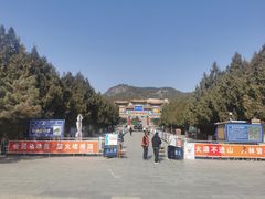 -府君山公园