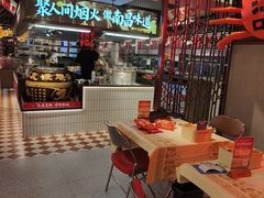 -谭十三大排档·18年老字号(船山路总店)