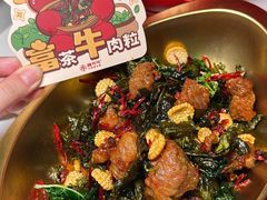 -辣可可·现炒黄牛肉(皇庭广场店)