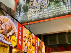 -陆记鹅庄·潮汕菜·狮头鹅(大仟里店)