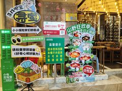 -亚马逊蒸汽活海鲜自助(LCM置汇旭辉广场店)