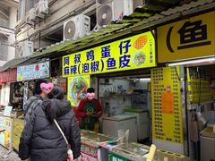 -阿叔鸡蛋仔(燎原路店)