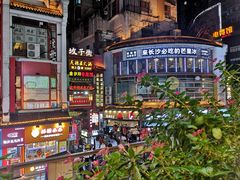 -虾小龙老长沙龙虾馆(坡子街店)