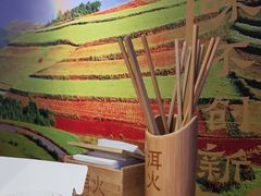 -洱火云南酸菜牛肉火锅(石景山当代商城店)