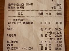 -芳·宴江南(范家路店)