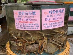 -荔城生鲜盛宴(番禺旗舰店)