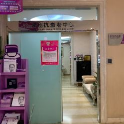 -华美整形美容医院