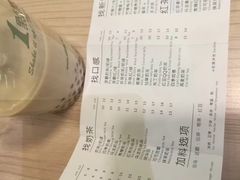-1点点(东泰禾店)