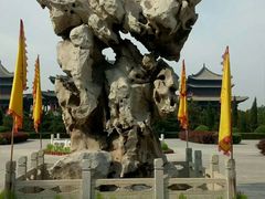 -大槐树寻根祭祖园