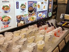 -和府捞面(EAC店)