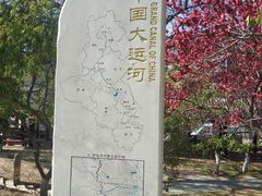 -桃花堤公园