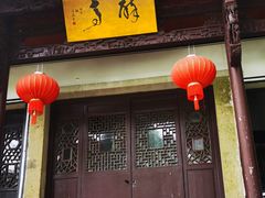 -严子陵钓台(富春江小三峡)