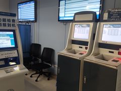 -首都医科大学附属北京天坛医院