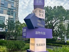 -上海电影博物馆