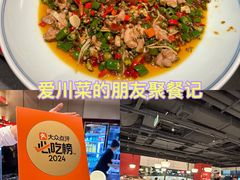 -瑞虹新天地月亮湾