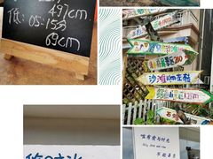 -七七家的糖水店(涠洲岛3号店)
