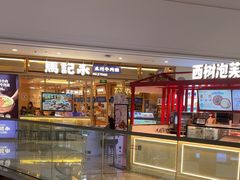 -万达茂商场(南京仙林店)