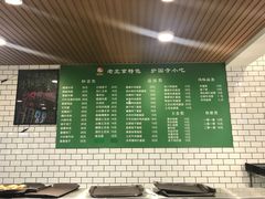-聚德华天护国寺小吃(甜水园店)