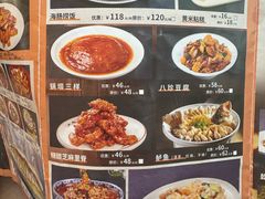 -同发号饭庄(复兴路店)