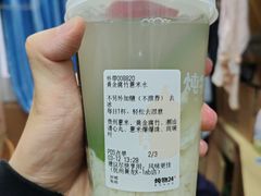 -炖物24章·顺时轻养茶(黄龙店)