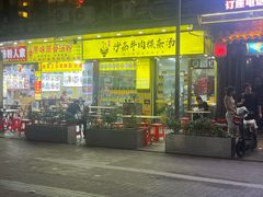 -喜茶(深圳东门1234店)