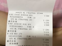 -NIKE北京马连道换季优惠店