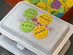 -陳添記·祖傳爽鱼皮(十五甫三巷店)