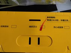 -汤姆大师傅鲜香牛肉饼(深圳保利文化广场店)