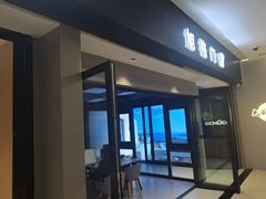 -红星美凯龙(上海沪南店)