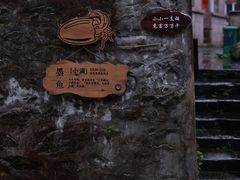 -东沙渔村