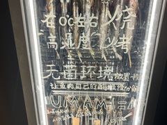 -贰醒·私房小院烧烤 (太古里店)