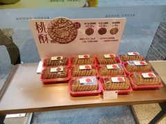 -詹记桃酥(百盛店)