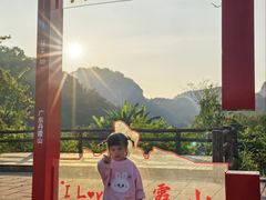 -丹霞山风景名胜区