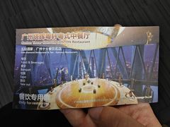 -广州塔晖粤轩中餐厅