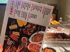 -丰茂烤串(公园店)
