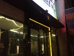 -MM·五声·音乐人与调酒师(西安路店)