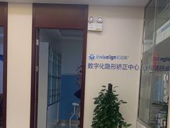 -泰康拜博口腔(世纪城店)