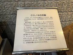 -大阪市立自然史博物馆